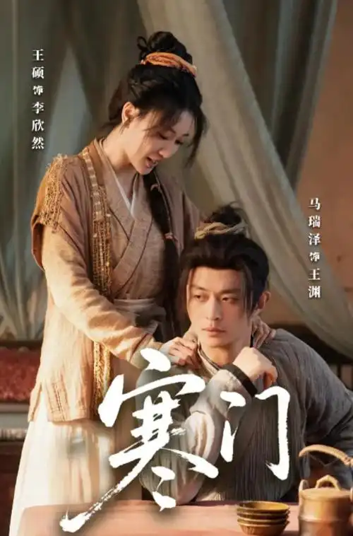 潮汐线 热播电视剧全集