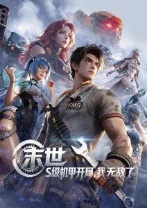 动漫番剧 手绘原画资讯