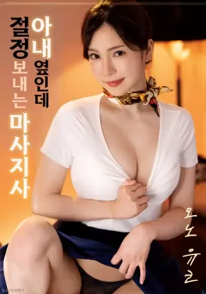 逆风飞行 冒险电影推荐